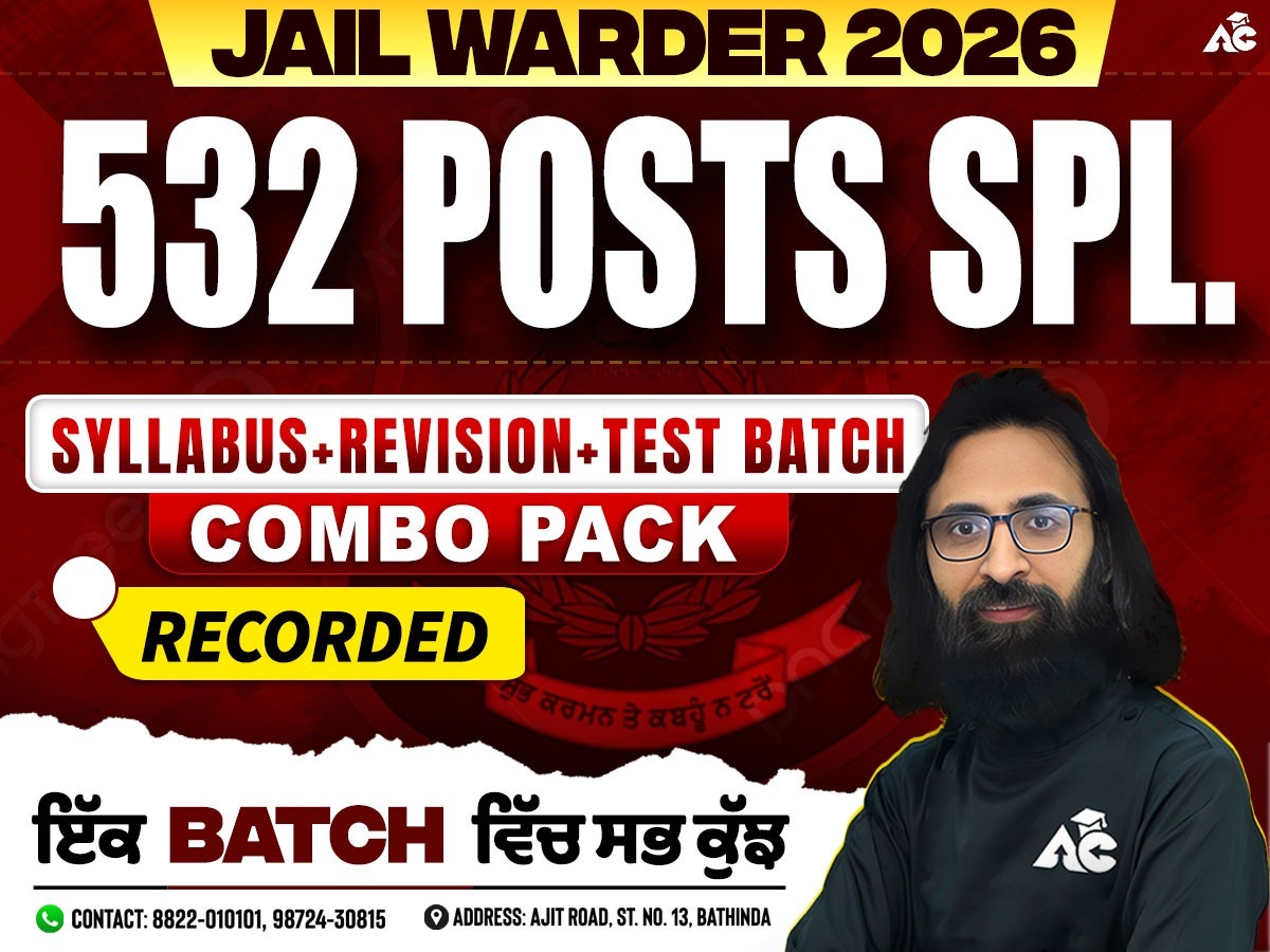 Punjab patwari 2026 notification