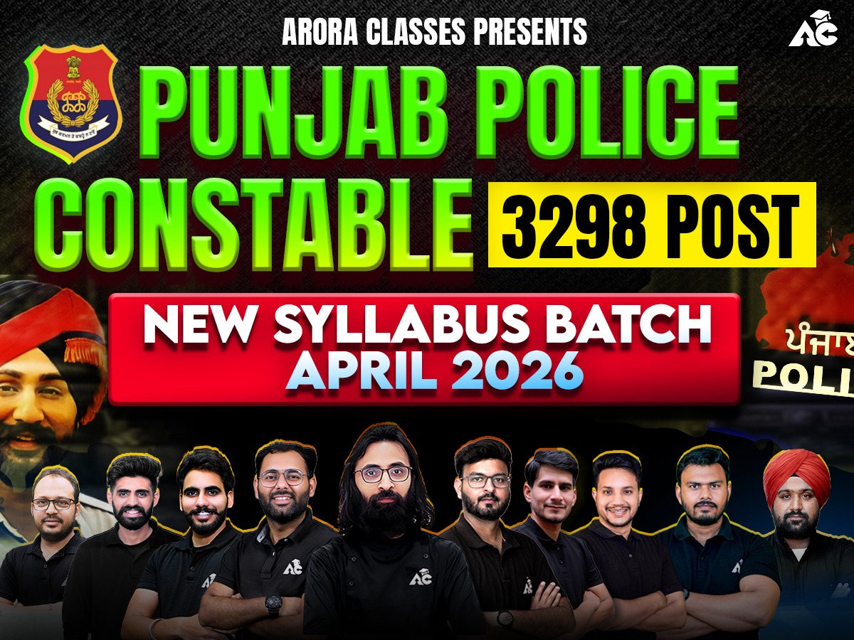 Punjab patwari 2026 start date