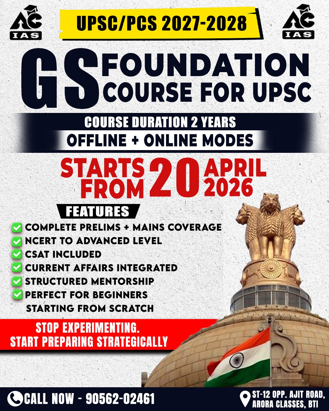 Punjab patwari 2026 start date