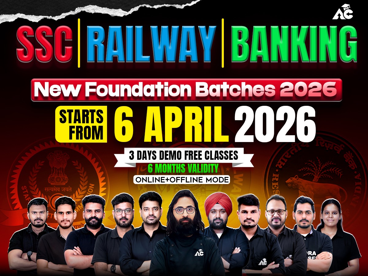 Punjab patwari 2026 start date